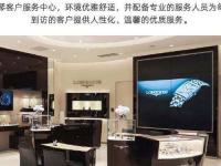 浪琴表耳脱落？深度解析专业修复方法，守护您的爱表！