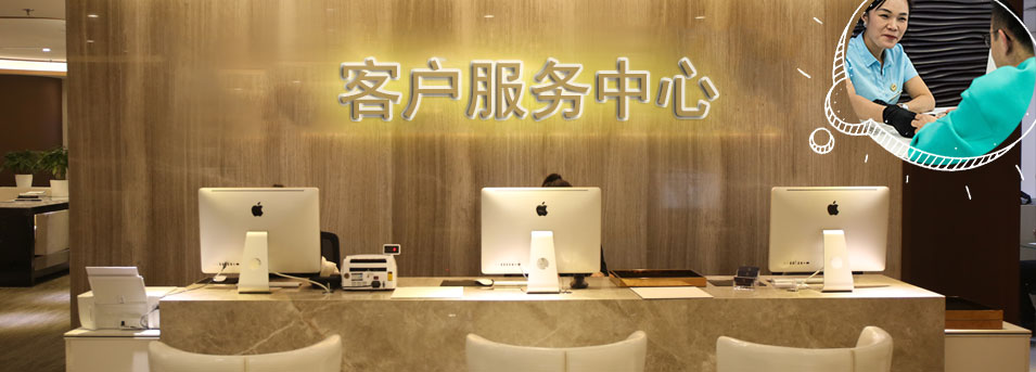 客服区-姑苏区浪琴维修服务中心