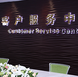 图1-MTDP-用户-姑苏区浪琴维修服务中心